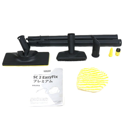 ケルヒャー SC2 プレミアム 家庭用スチームクリーナー sc2premium   整備済みアウトレット品 [中古(C)]