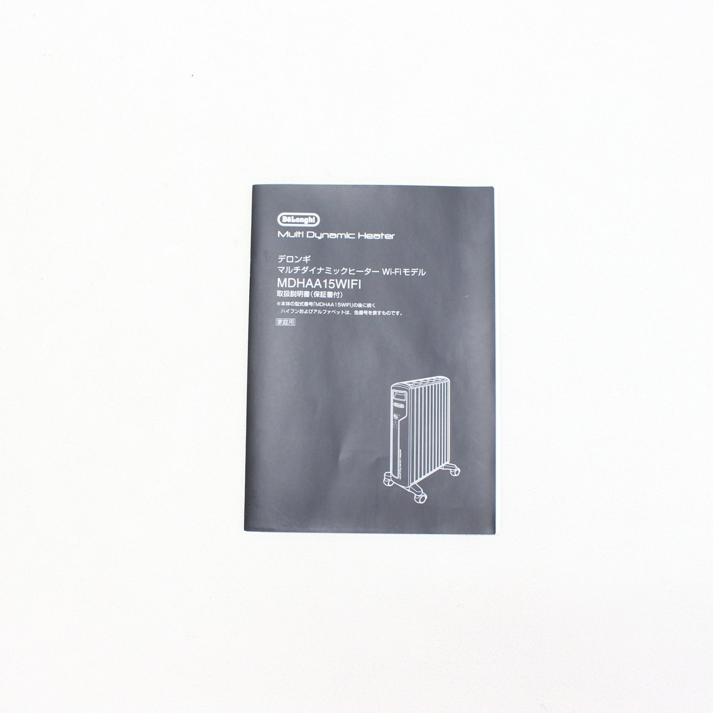 [中古(C)] [2020年発売モデル] デロンギ マルチダイナミックヒーター Wi-Fiモデル MDHAA15WIFI-BK 1500W ピュアホワイト+マットブラック (暖房目安 10~13畳) mdhaa15wifi-bk mdhaa15wifi-bk　[可]