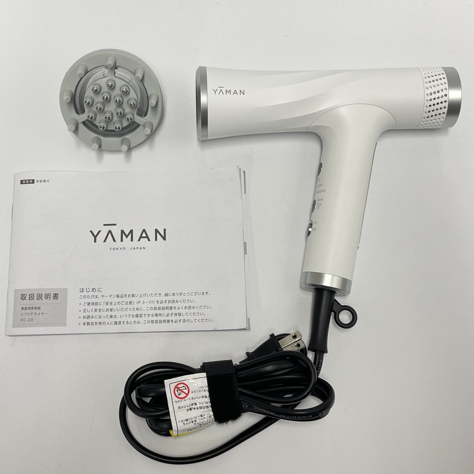 YAMAN】 リフトドライヤー ホワイト HC-20 【公式通販】