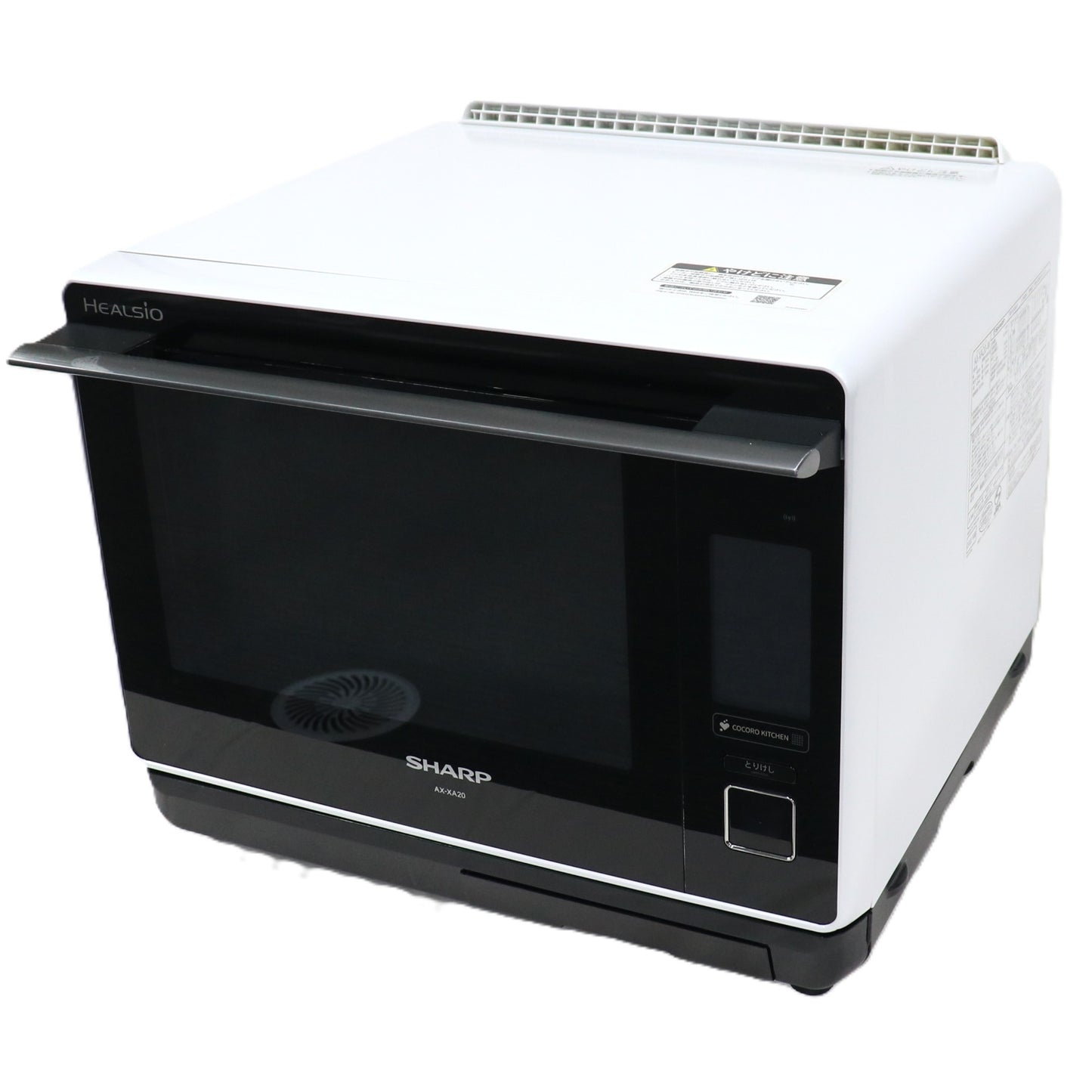 [30L]シャープ ウォーターオーブン ヘルシオ AX-XA20 オーブンレンジ　ax-xa20-w  ホワイト 整備済みアウトレット品 [中古(C)]