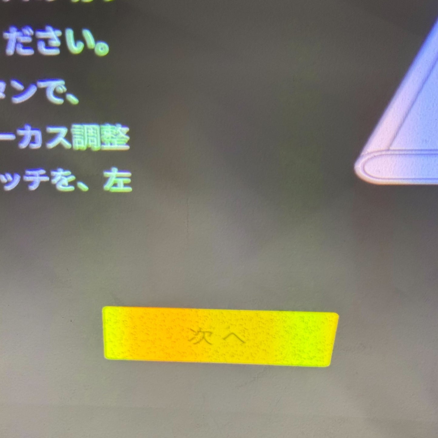 [ジャンク] Aladdin X2 Plus シーリングプロジェクター pa2p22u02dj [難あり(D)]