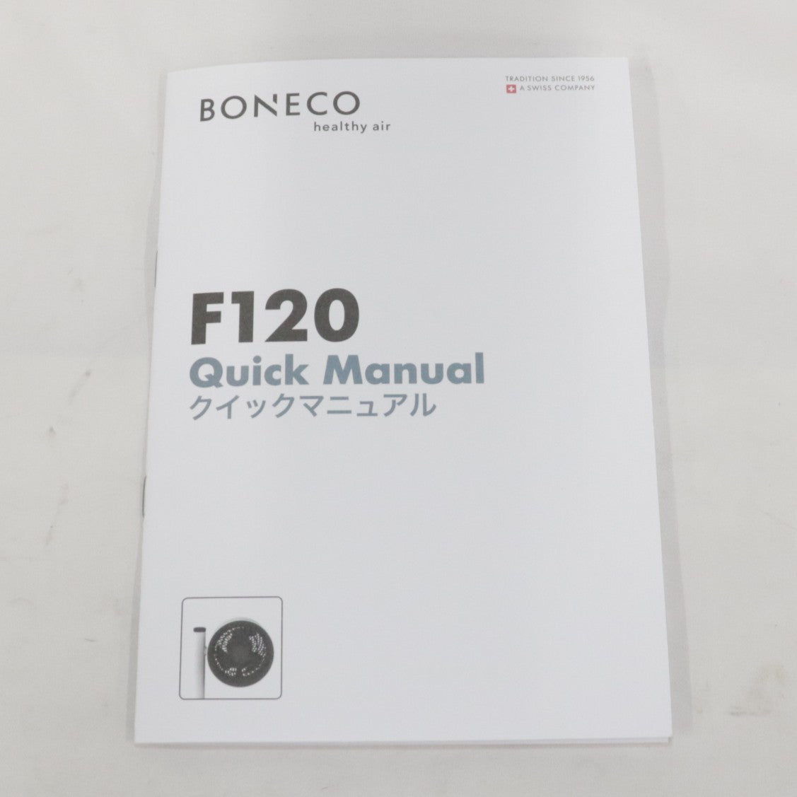 [中古(B)] BONECO AIR SHOWER FAN サーキュレーター F120 f120  [良い]