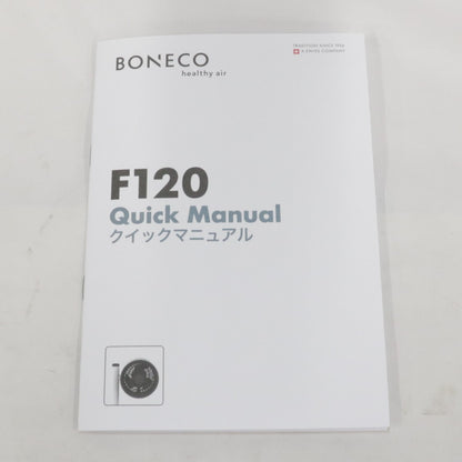 [中古(B)] BONECO AIR SHOWER FAN サーキュレーター F120 f120  [良い]