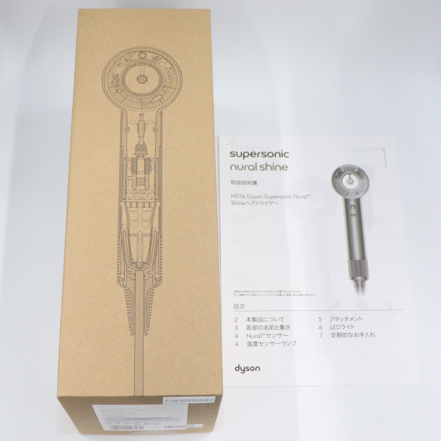 [中古(C)]Dyson(ダイソン) Supersonic Nural™ Shineヘアドライヤー セラミックピンクhd16-p　[可]