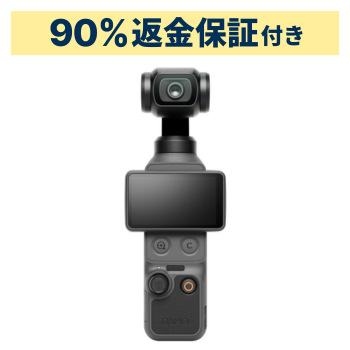 DJI Osmo Pocket 4 Creator Combo 3軸スタビライザー搭載 ポケットジンバルカメラ osmopocket-4-combo   【90％分返金保証付】新品