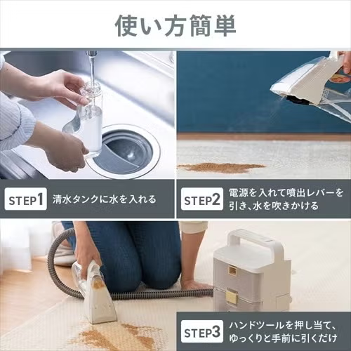 アイリスオーヤマ リンサークリーナー RNS-B400D  rns-b400d   整備済みアウトレット品 ［未使用(S)