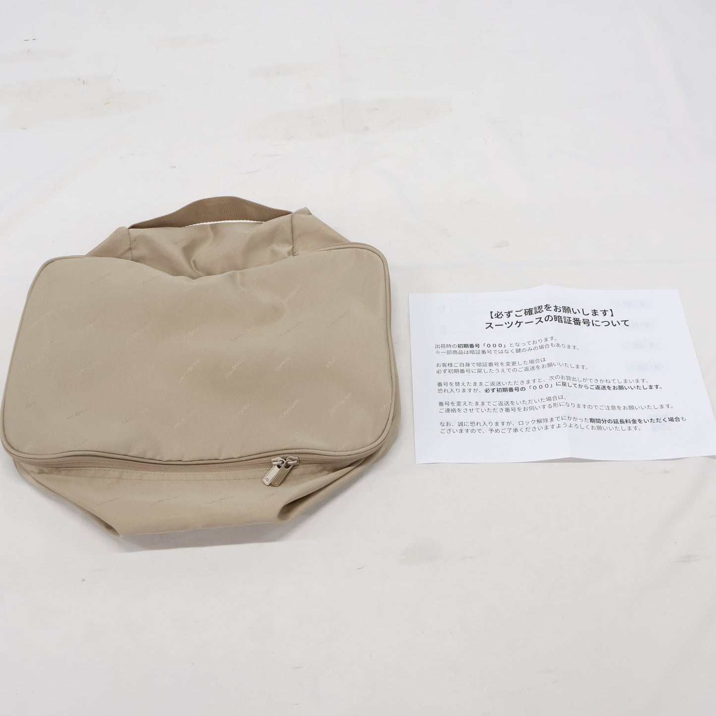 [中古(C)] [5-8泊向けサイズ]サムソナイト ミンター スピナー69 エキスパンダブル 75L/拡張時92L ハードスーツケース samsonite-minter69-iv アイボリー [可]