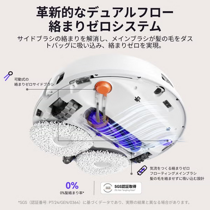 Narwal Freo Pro ロボット掃除機 freo-pro   ［新古品 / 未使用(S)]