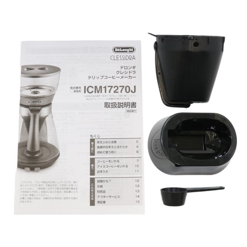 [中古(B)] デロンギ クレシドラ ICM17270J ドリップコーヒーメーカー [良い]