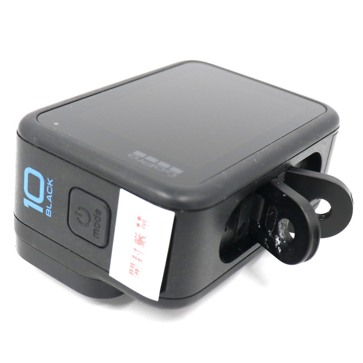 GoPro HERO10 Black アクションカメラ アクセサリーセット  hero10-black   整備済みアウトレット品 [中古(C)]