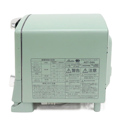 [1枚焼き]Aladdin アラジン グラファイトトースター AET-G8A aet-g8a-g  グリーン 整備済みアウトレット品 [良い(B)]