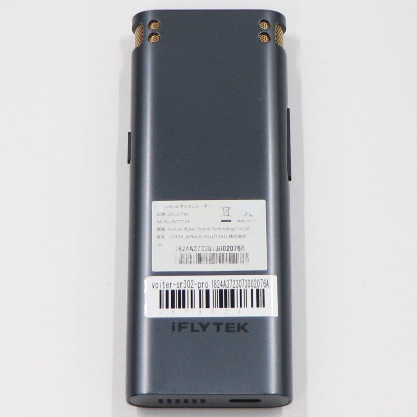 [中古(A)] iFLYTEK(アイフライテック) 文字起こし機能付きボイスレコーダー VOITER SR302 Pro   [非常に良い]