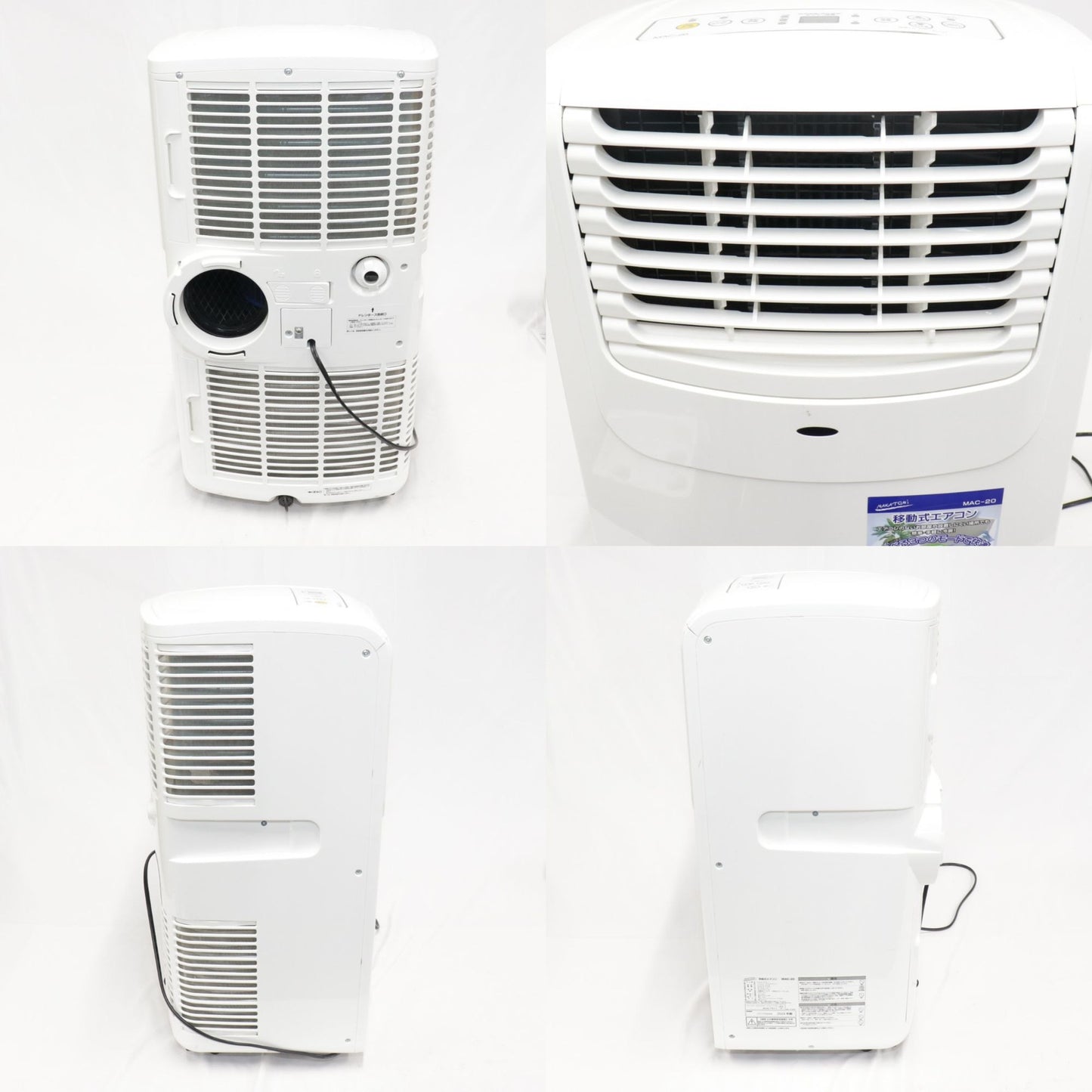 [中古(C)] ナカトミ 移動式エアコン 冷房6-8畳 MAC-20 スポット ポータブルクーラー mac-20 mac-20　[可]