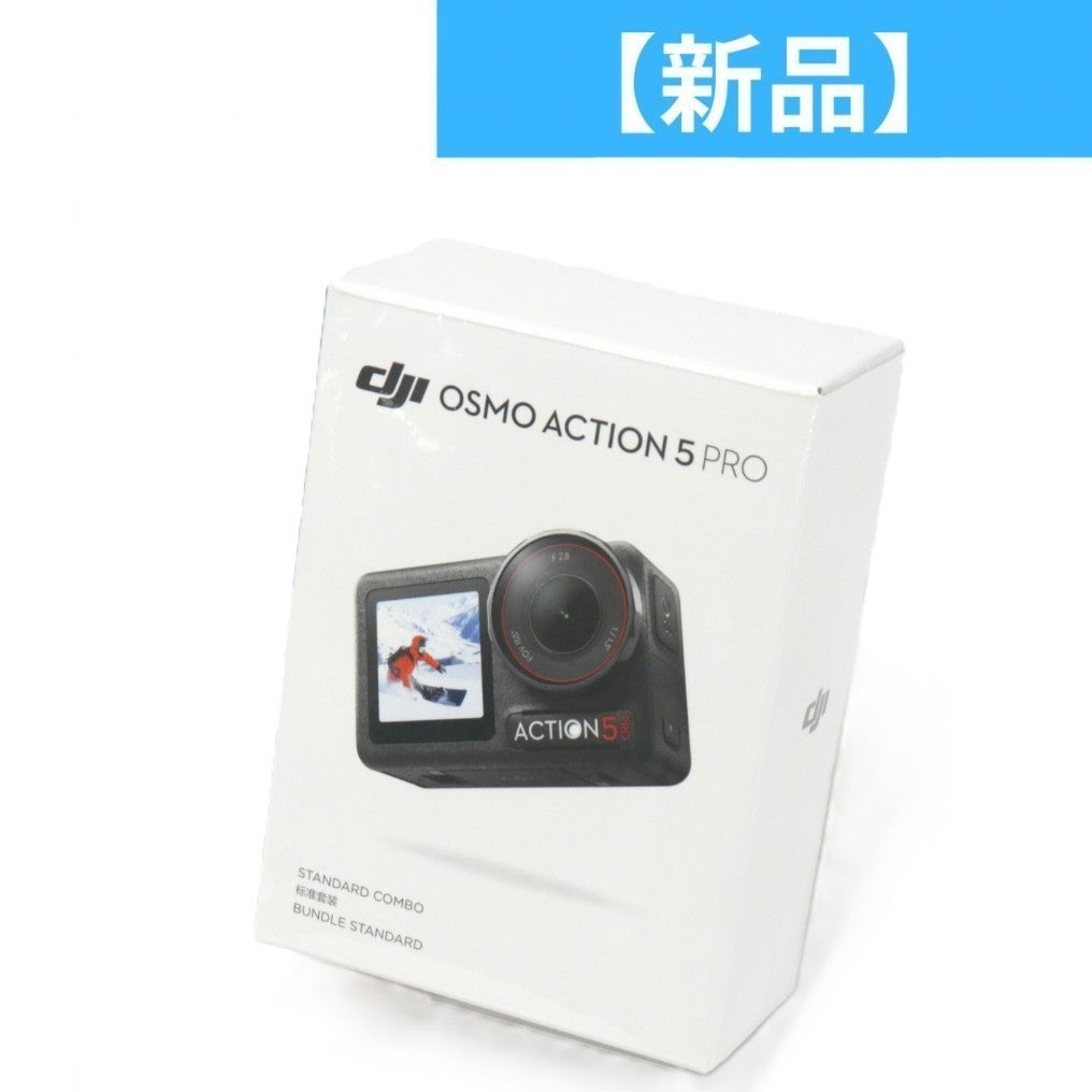 【新品】 DJI Osmo Action 5 PRO Standard コンボ OA5P0　dji-action5pro-standardブラックdji-action5pro-standard