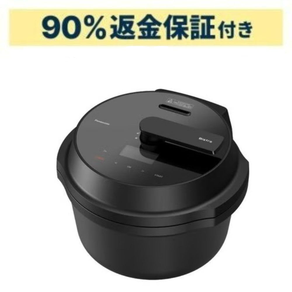 パナソニック 自動調理鍋 オートクッカー ビストロ NF-AC1000 nf-ac1000-k   【90％分返金保証付】新品