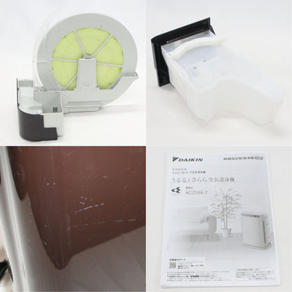 [中古(B)] ダイキン DAIKIN うるるとさらら除加湿ストリーマ空気清浄機 ACZ70X ビターブラウン(〜32畳)(加湿：木造11畳/プレハブ18畳)　acz70x  [良い]