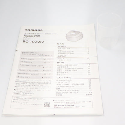 [中古(B)] [5.5合炊き] 東芝 炎匠炊き RC-10ZWV 真空圧力IH 炊飯器 ホワイト [良い]
