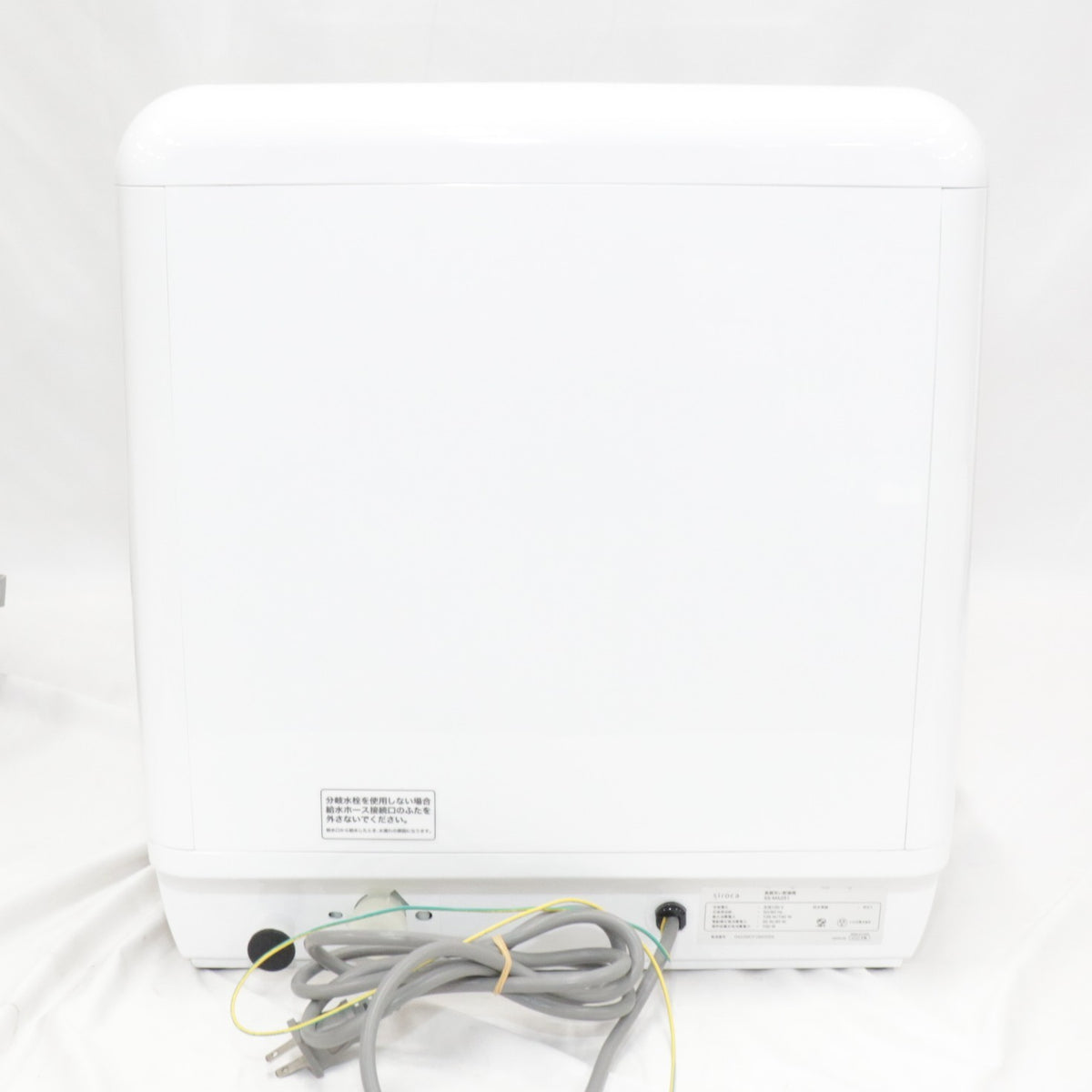 シロカ アドバンスシリーズ 食器洗い乾燥機 SS-MA251 工事不要 タンク式 分岐水栓可 ss-ma251  [良い]