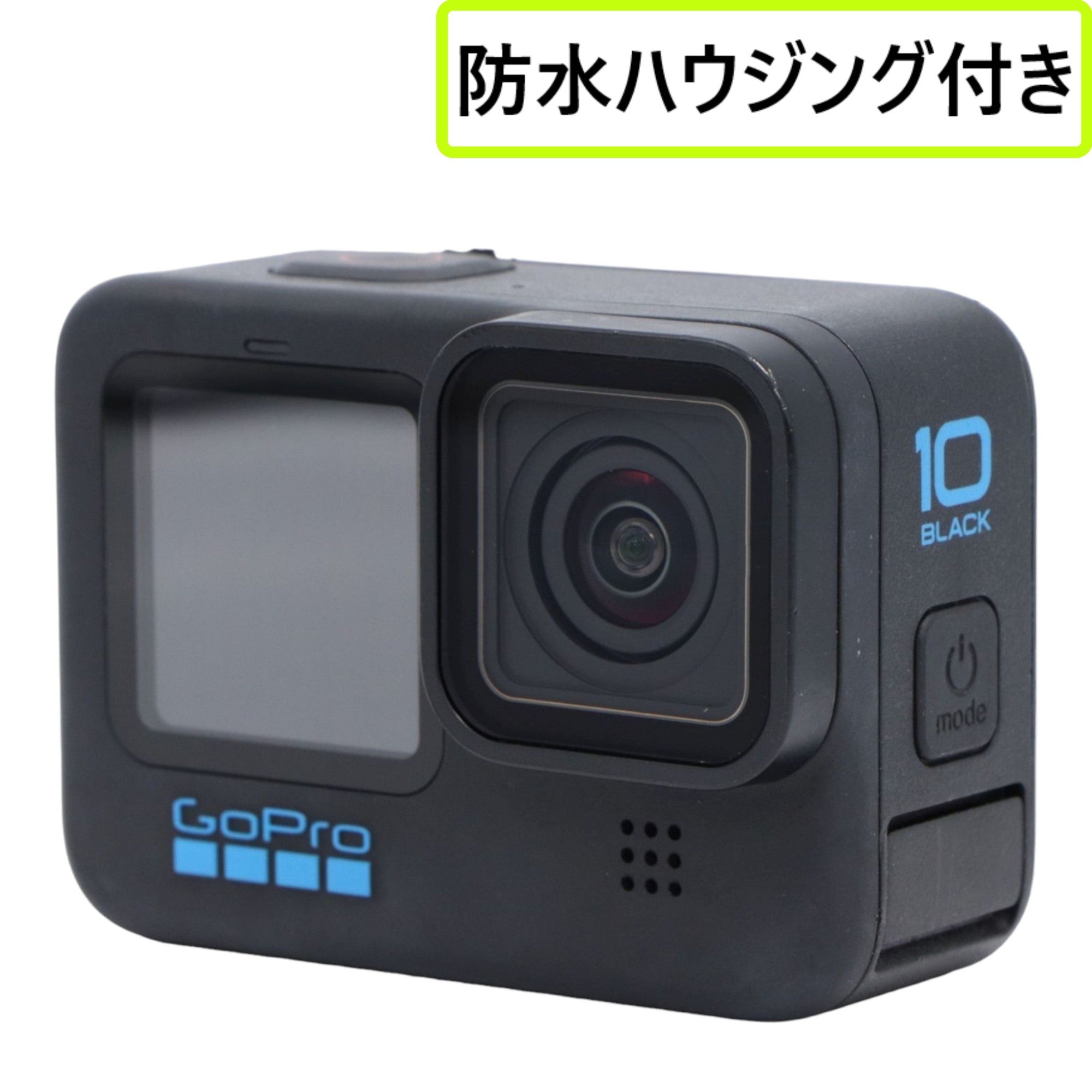 中古(B)] ☆防水ハウジング付き☆GoPro HERO10 Black [良い] – Rentio Outlet