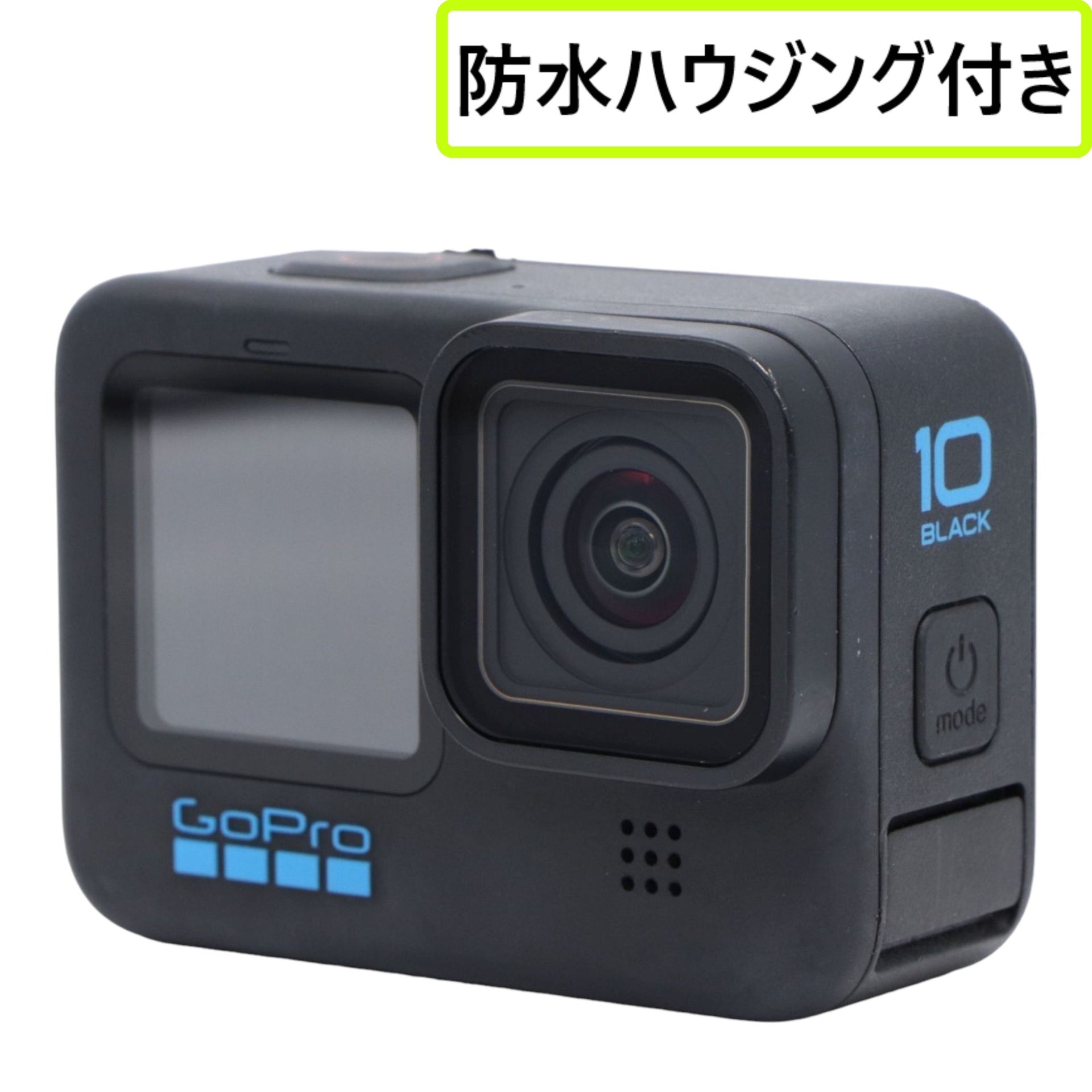 中古(B)] ☆防水ハウジング付き☆GoPro HERO10 Black [良い] – Rentio 