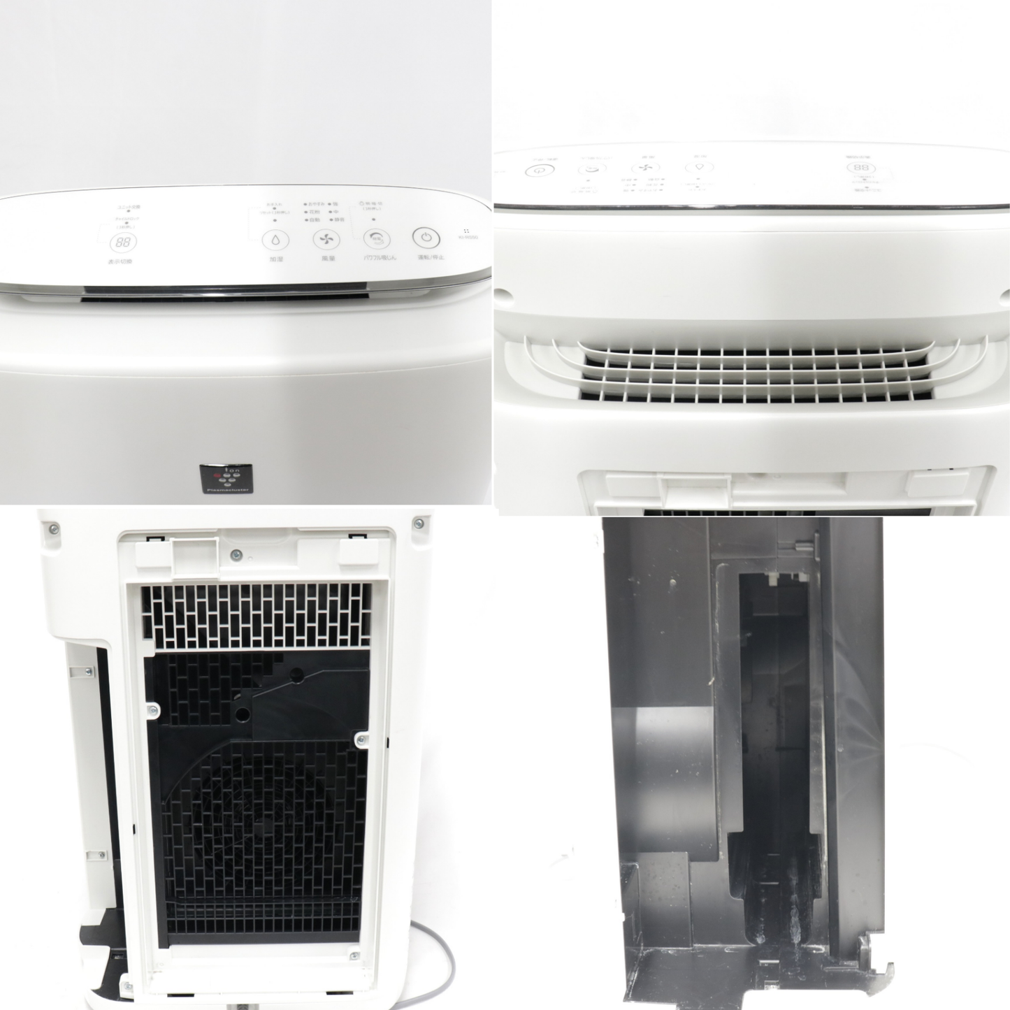 [中古(C)] シャープ 加湿空気清浄機 プラズマクラスター25000 KI-RS50(空気清浄〜23畳 / 加湿〜最大17畳) ki-rs50-w ホワイト [可]