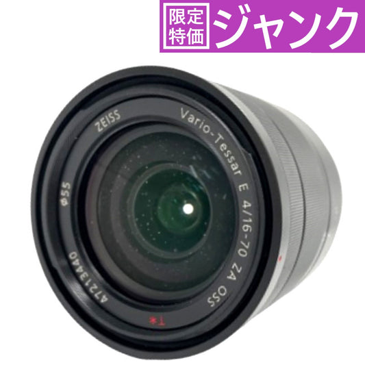 [ジャンク] ソニー Vario-Tessar T* E 16-70mm F4 ZA OSS SEL1670Z 標準ズームレンズ [難あり(D)]