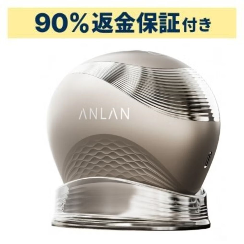 【90％分返金保証付】 新品 ANLAN(アンラン) LUMINA-R 美顔器 jd-nf003