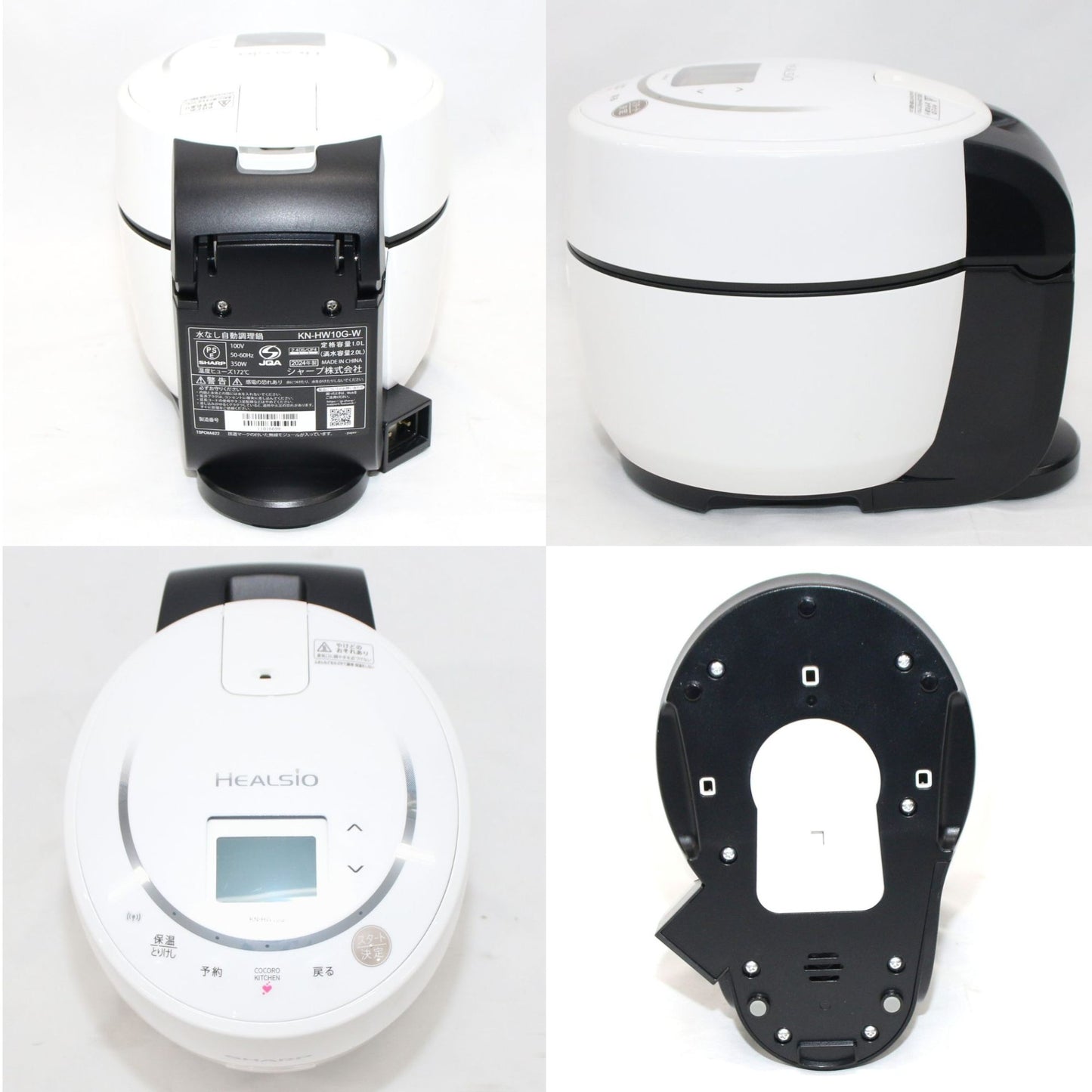 [中古(C)] シャープ ヘルシオ ホットクック KN-HW10G 1〜2人用 1.0L容量　kn-hw10g-b ホワイトkn-hw10g-b　[可]