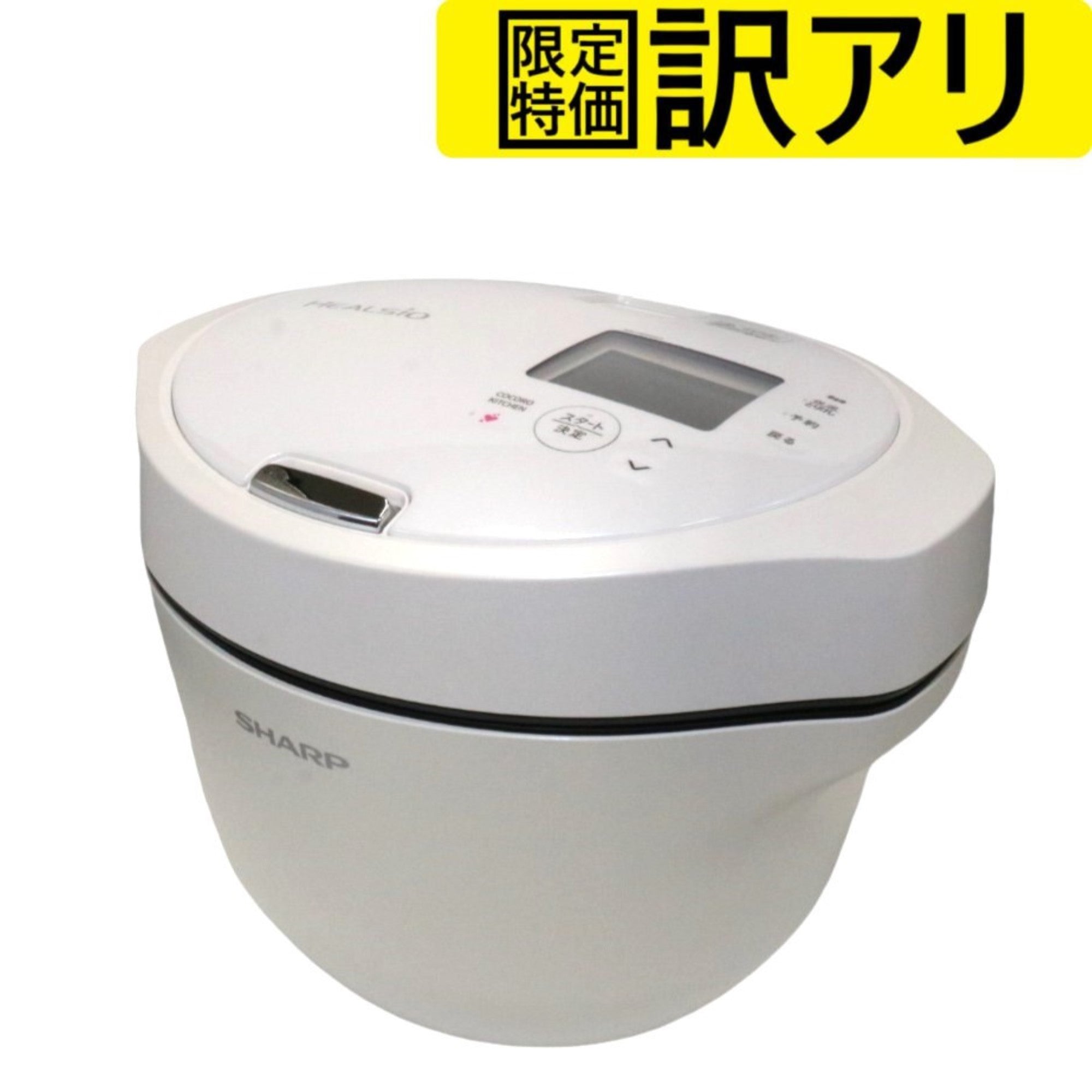 SHARP ホットクックKN-HW24G-W WHITE - その他