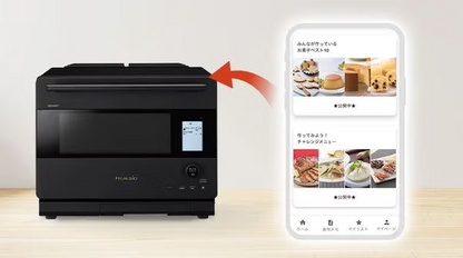 新品 【90％分返金保証付】  [30L]シャープ ウォーターオーブン ヘルシオ AX-N1C オーブンレンジ ax-n1c-b