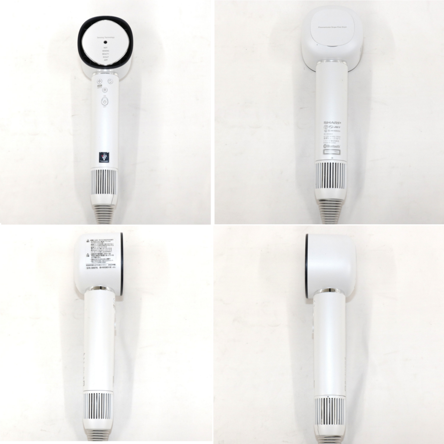 [中古(C)] シャープ プラズマクラスタードレープフロードライヤー IB-WX901　ib-wx901-w[可]