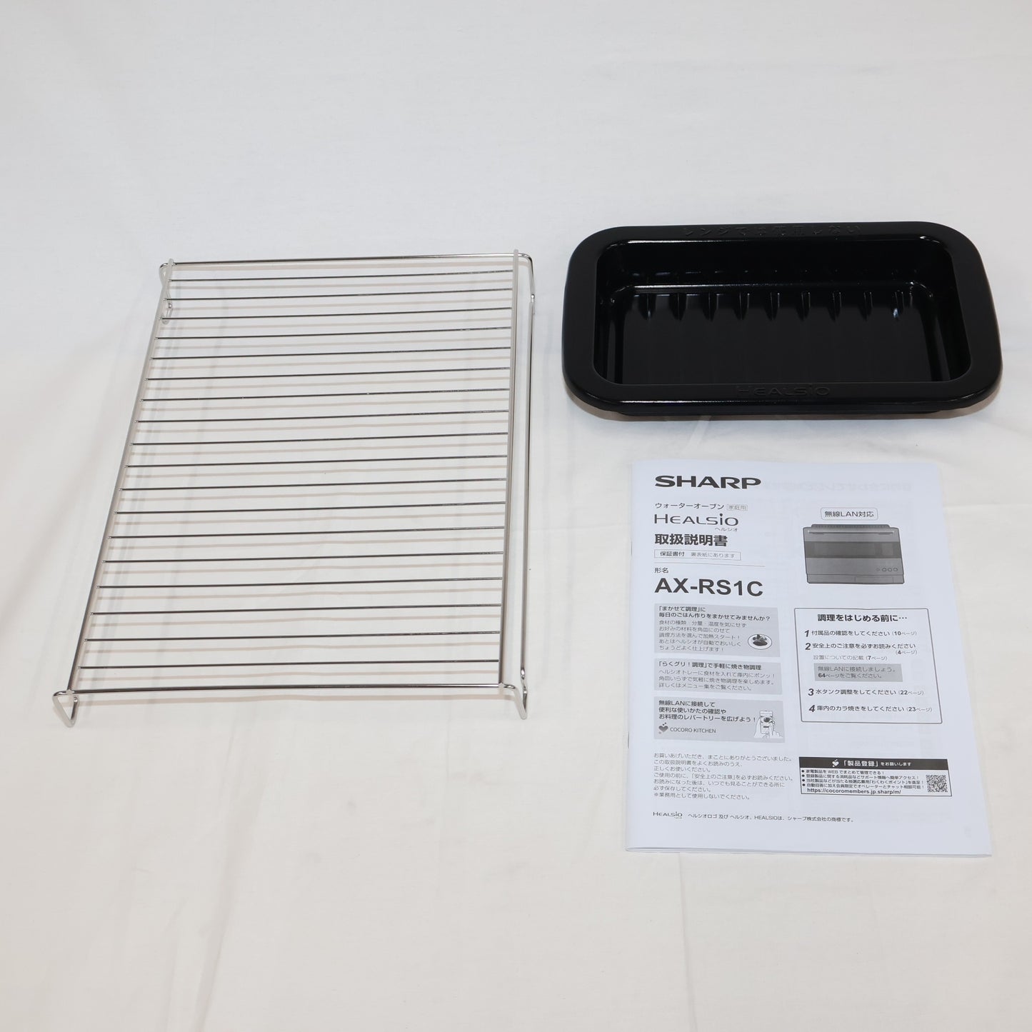 [30L]シャープ ウォーターオーブン ヘルシオ AX-RS1C オーブンレンジ ax-rs1c-w  マットホワイト 整備済みアウトレット品 [良い(B)]
