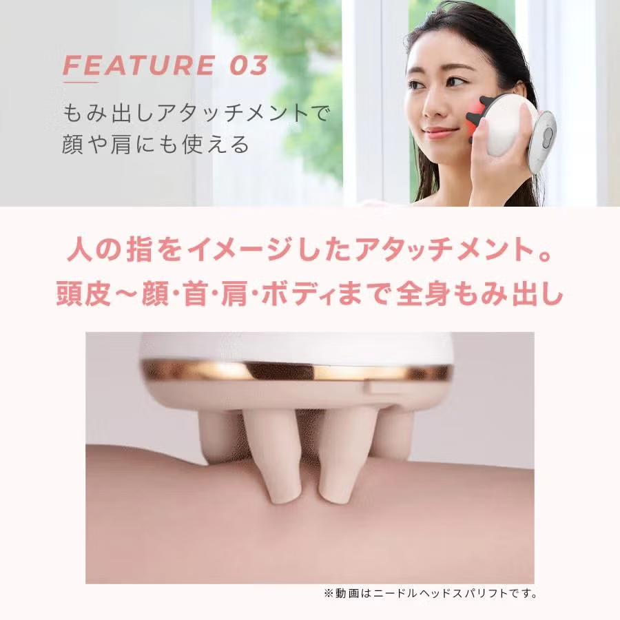 ヤーマン ミーゼ ニードルヘッドスパ EMS ms33wym   【90％分返金保証付】新品