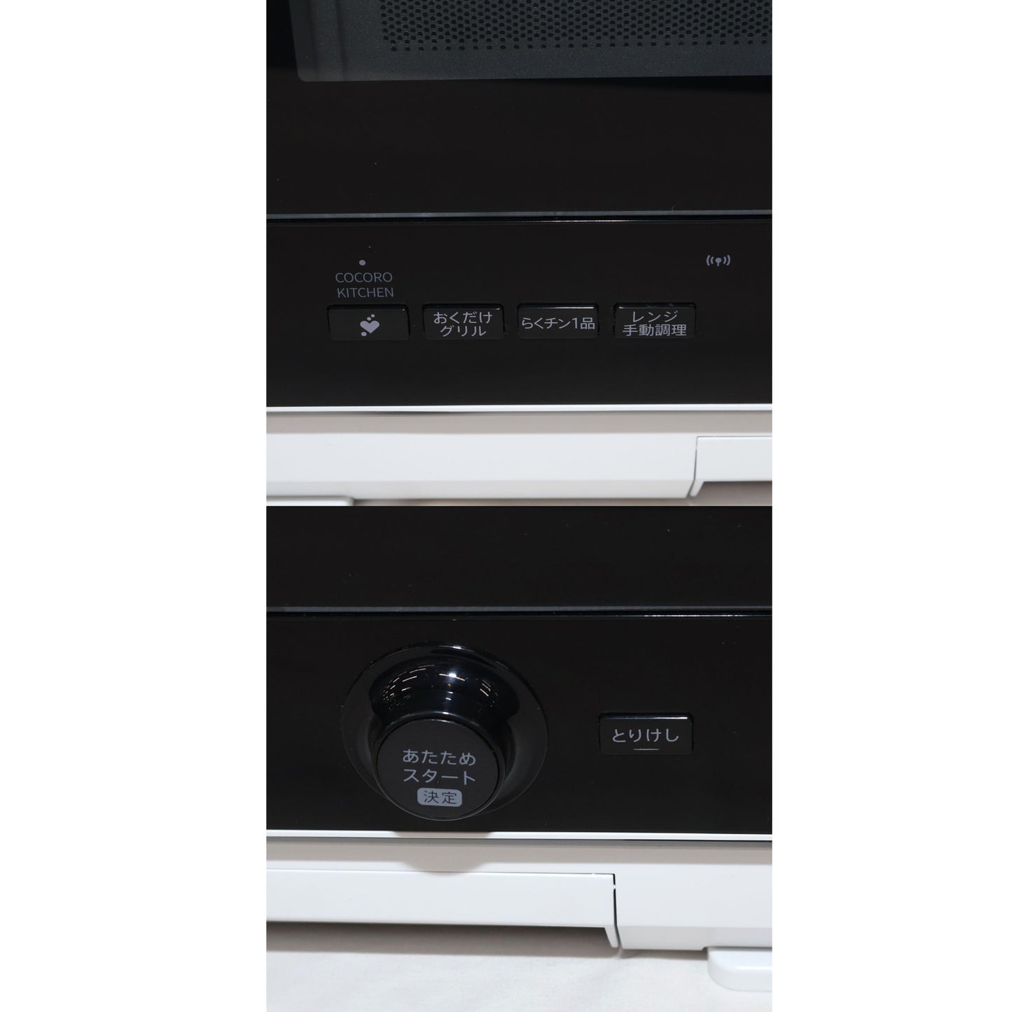 [中古(C)] [22L]シャープ ウォーターオーブン ヘルシオ AX-UA30 オーブンレンジ 22L ax-ua30-w ホワイト [可]