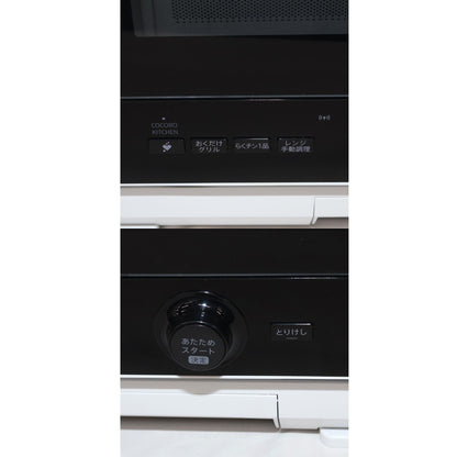 [中古(C)] [22L]シャープ ウォーターオーブン ヘルシオ AX-UA30 オーブンレンジ 22L ax-ua30-w ホワイト [可]