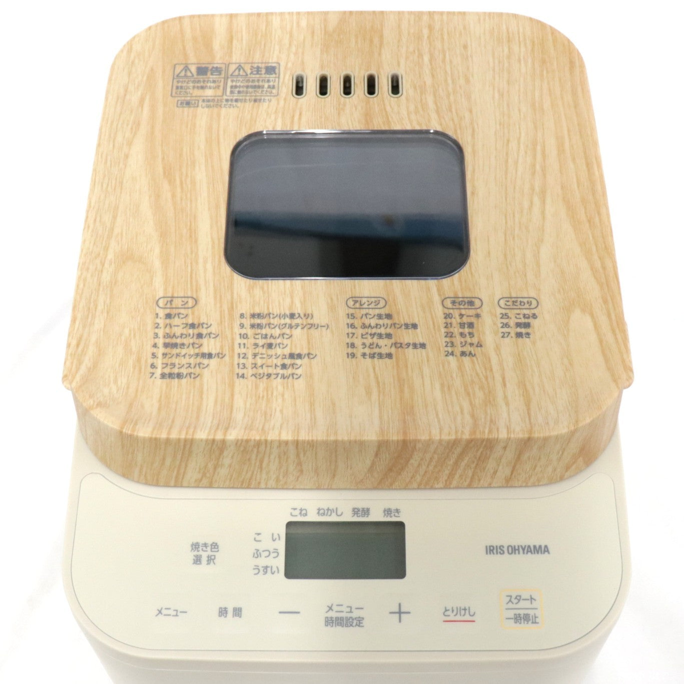 [中古(B)] [1斤/餅つき]アイリスオーヤマ IBM-010-C ホームベーカリー　ibm-010-c  [良い]