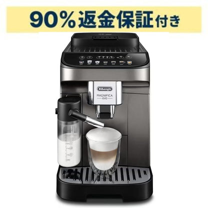 デロンギ マグニフィカ イーヴォ 全自動コーヒーマシン ECAM29081XTB ecam29081xtb  【90％分返金保証付】新品