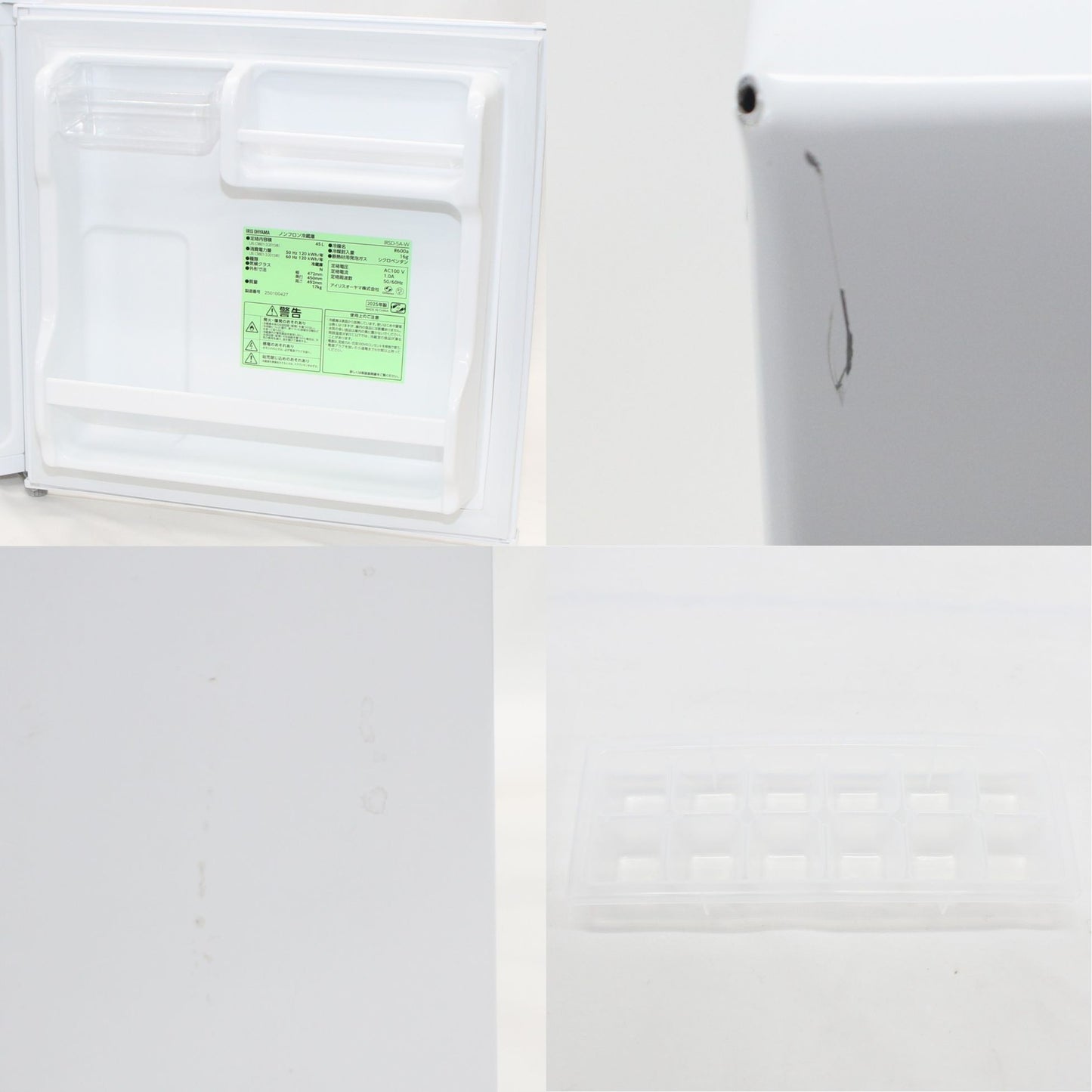 [中古(C)] [45L][右開き]アイリスオーヤマ IRSD-5A 小型冷蔵庫　irsd-5a-w ホワイトirsd-5a-w　[可]