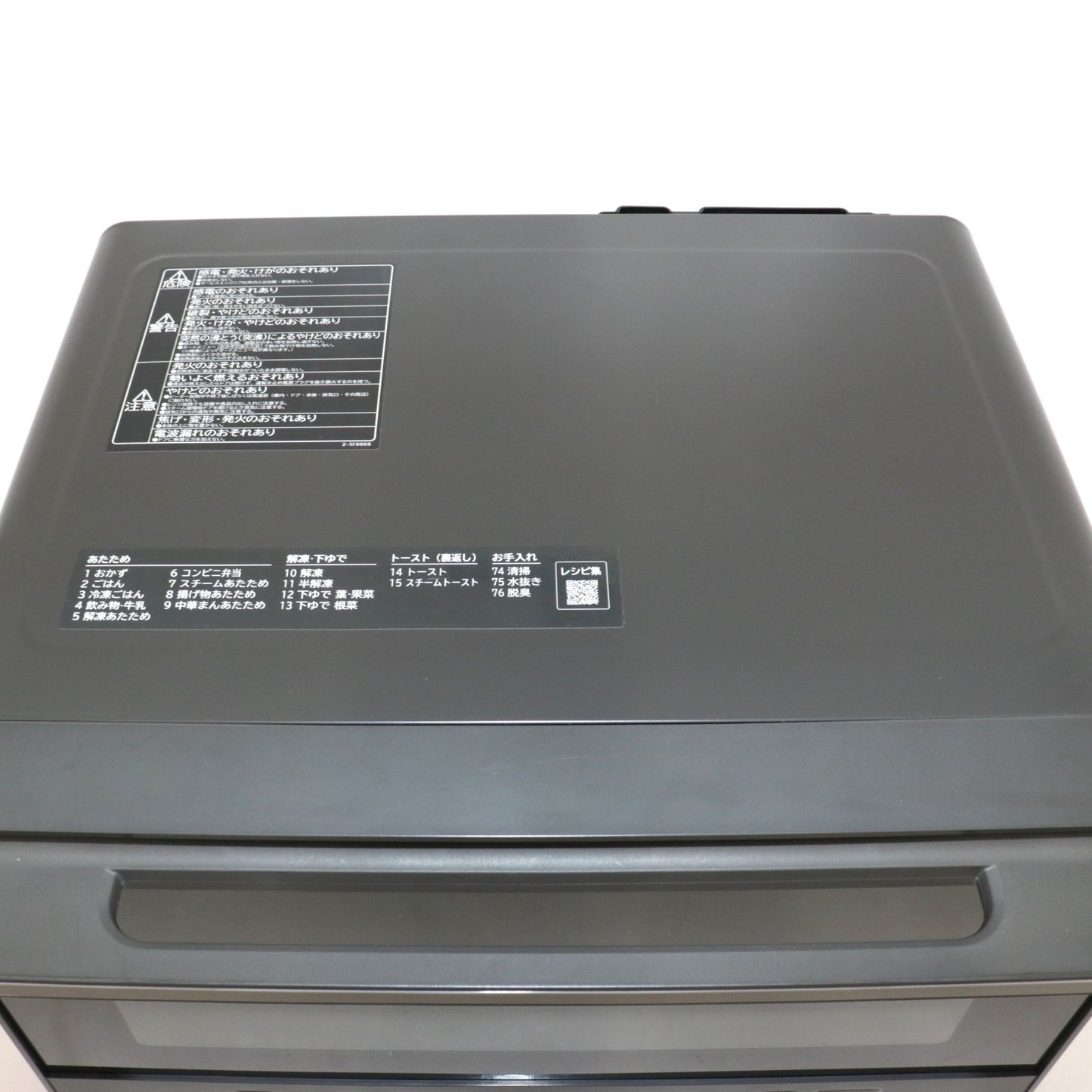 [中古(B)] [27L]日立 ヘルシーシェフ MRO-S7B オーブンレンジ mro-s7b-c  [良い]