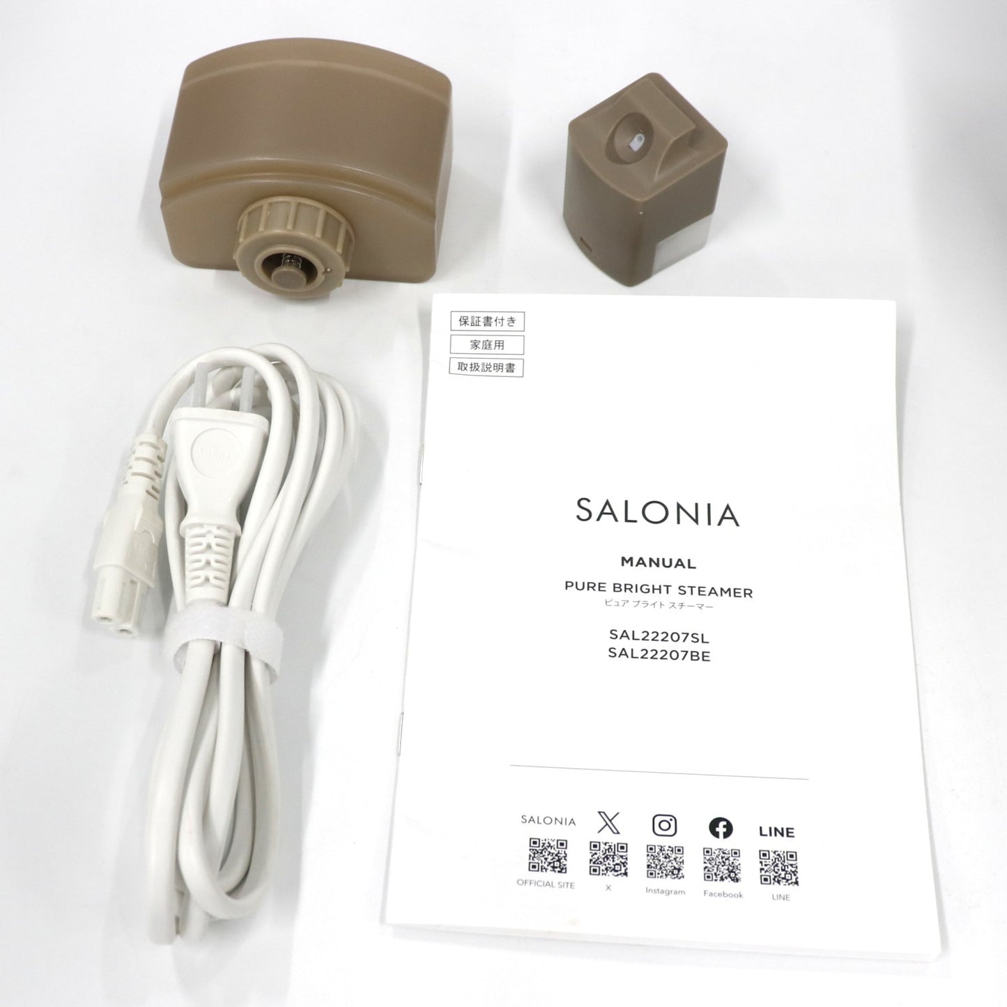 SALONIA（サロニア）ピュアブライトスチーマー sal22207be  ベージュ 整備済みアウトレット品 [中古(A)]