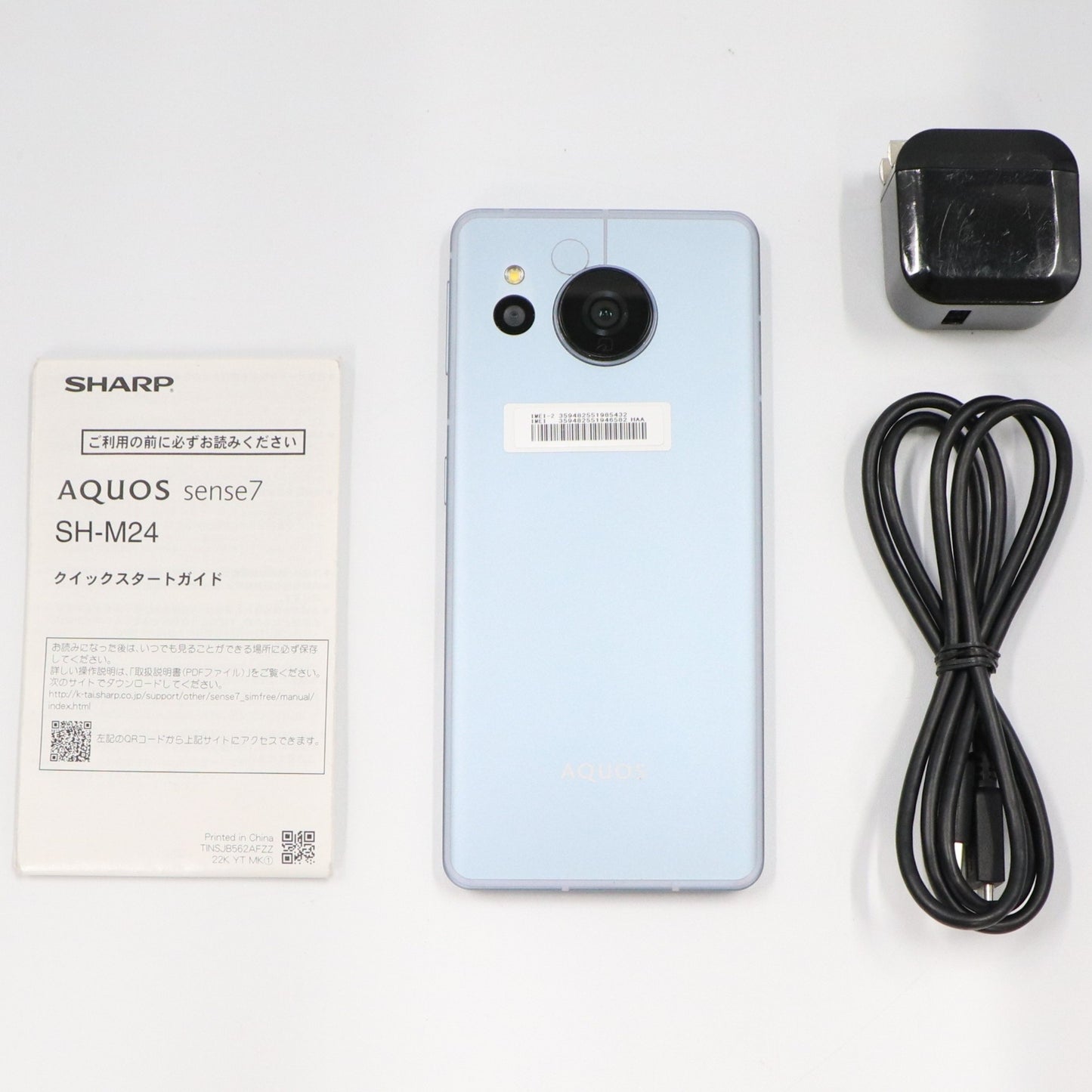 シャープ AQUOS sense7 SH-M24 SIMフリー ブルー　aquos-sense7   整備済みアウトレット品 [中古(A)]