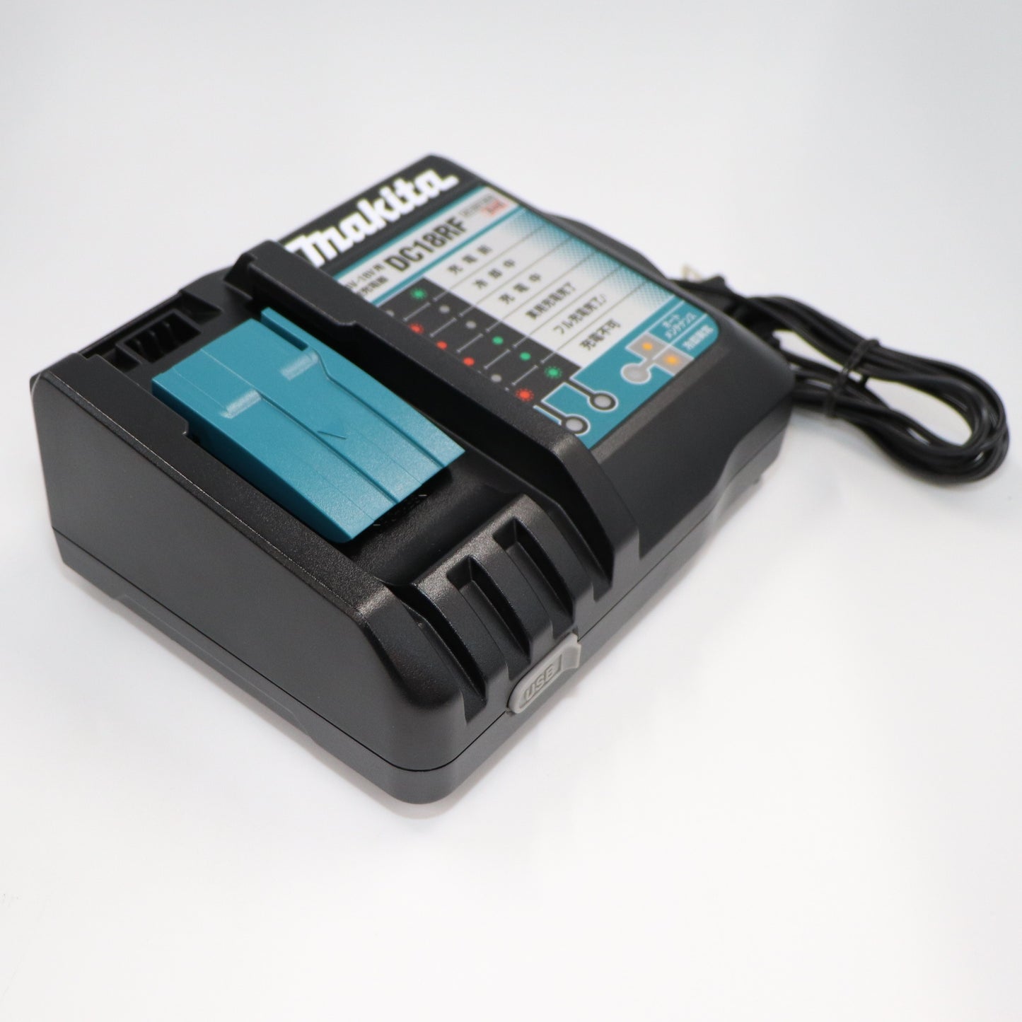 ［未使用(S)］マキタ 急速充電器DC18RF (USB端子付き) 18V/14.4V充電器 dc18rf