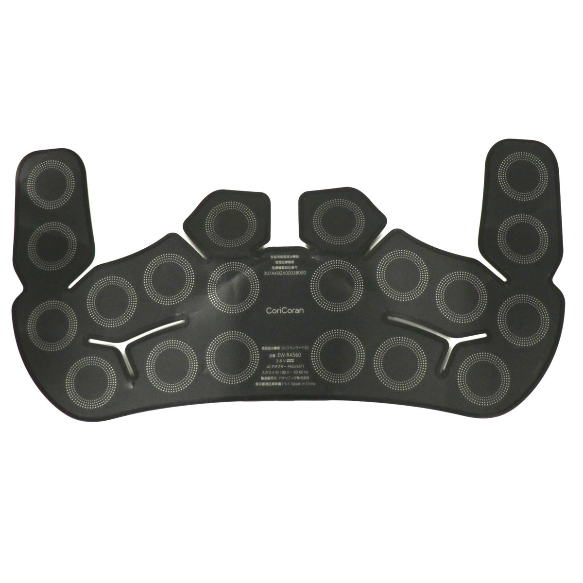 パナソニック 高周波治療器 コリコランワイド３Ｄ（肩専用）EW-RA560 ew-ra560-k  ブラック 整備済みアウトレット品 [中古(C)]