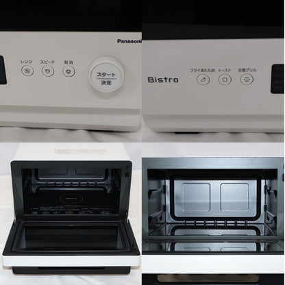 [中古(C)] [26L]パナソニック ビストロ NE-BS5D オーブンレンジ　ne-bs5d-w オフホワイト [可]