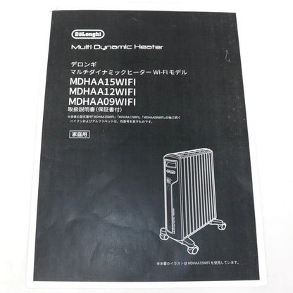 [中古(C)] [2020年発売モデル] デロンギ マルチダイナミックヒーター Wi-Fiモデル MDHAA15WIFI-BK 1500W ピュアホワイト+マットブラック (暖房目安 10~13畳) mdhaa15wifi-bk mdhaa15wifi-bk　[可]