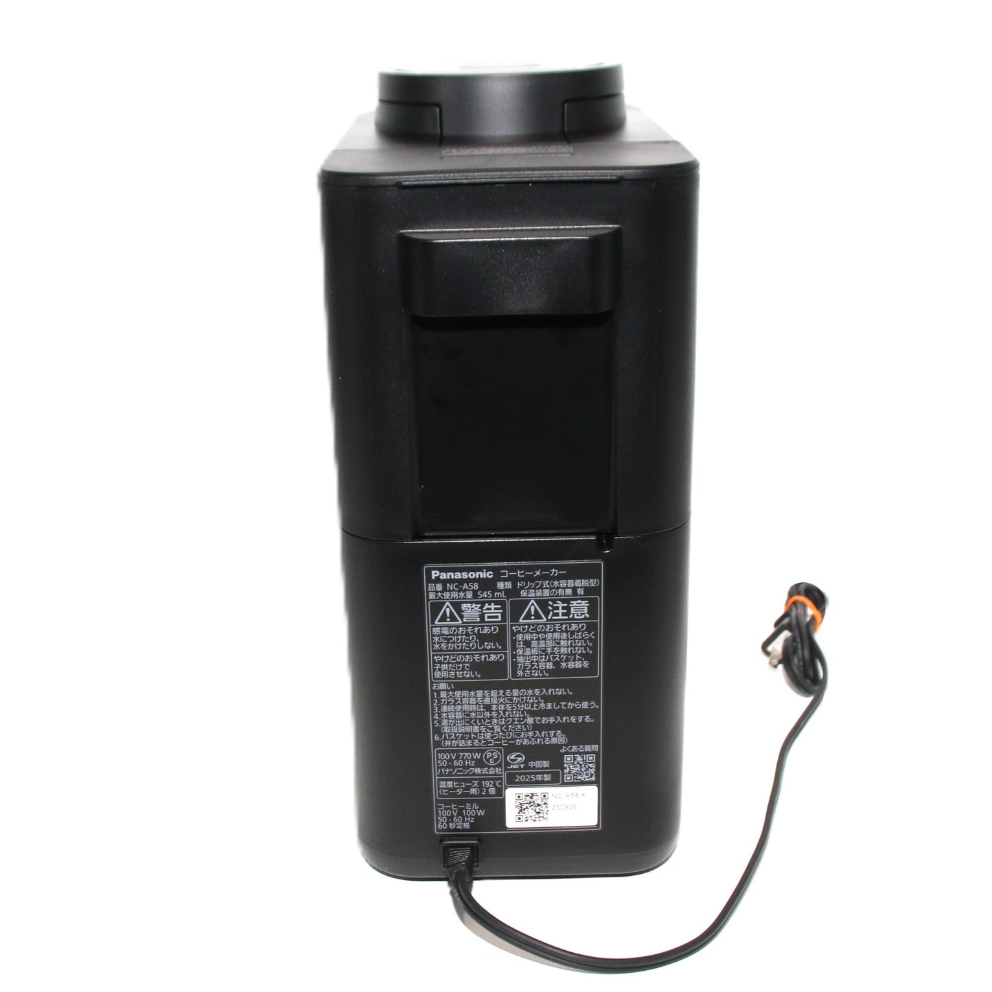 パナソニック NC-A58-K 全自動コーヒーメーカー　nc-a58-k   整備済みアウトレット品 [良い(B)]