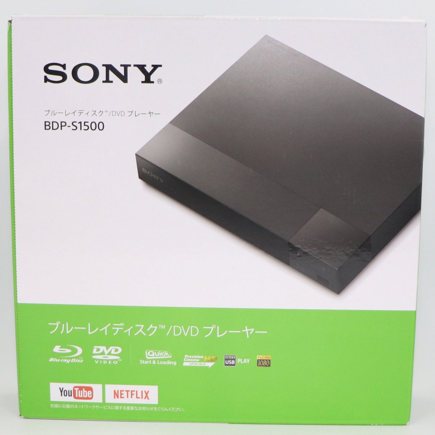 [ジャンク] ソニー ブルーレイディスク/DVDプレーヤー BDP-S1500 [難あり(D)]