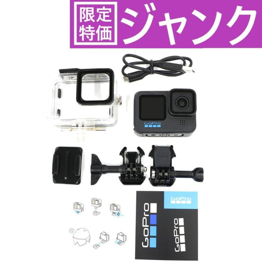[ジャンク] GoPro HERO11 Black(防水ハウジング付き)hero11-black [難あり(D)]