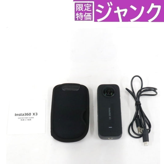 [ジャンク] Insta360 X3 360度カメラ　insta360-one-x3 [難あり(D)]