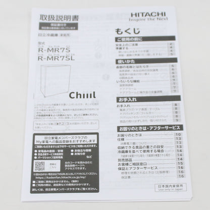 [中古(C)] [73L][右開き]日立 Chiiil 1ドア冷蔵庫 R-MR7S　r-mr7s-w ホワイトr-mr7s-w　[可]